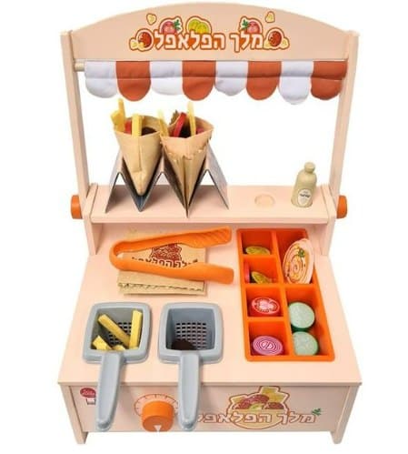 ⁦דוכן פלאפל מעץ לילדים⁩ – תמונה ⁦2⁩