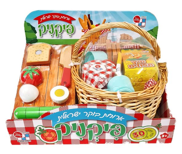 ⁦ערכת פיקניק – ארוחת בוקר ישראלית מעץ לילדים⁩ – תמונה ⁦3⁩