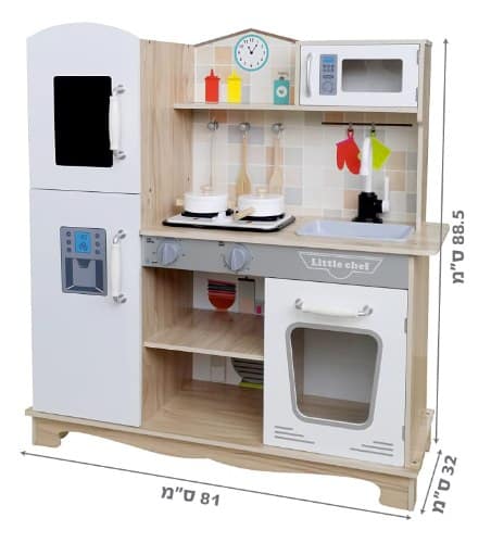 מטבח השף הקטן אלקטרוני מעץ לילדים | זיפליין