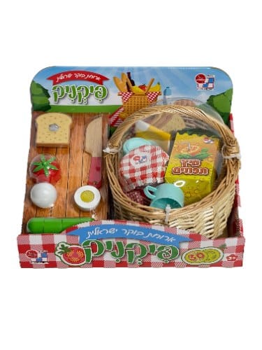 ערכת פיקניק – ארוחת בוקר ישראלית מעץ לילדים