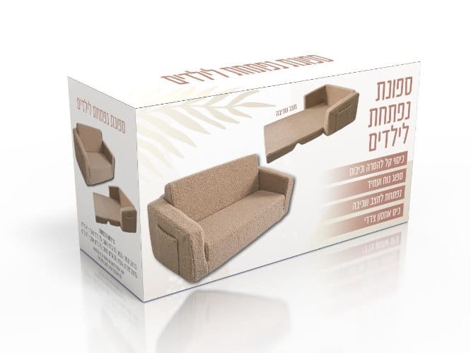 ספה נפתחת לילדים בצבע אופוויט | בוואקום | מקט SAPAOFFW