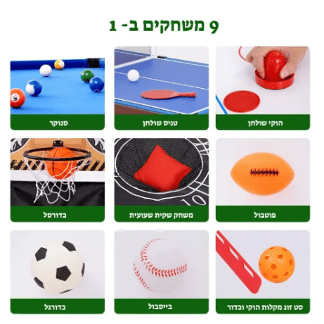 ⁦9 משחקים בשולחן משחק אחד מקספאן| 38.3X118.8X74.9 סמ | GT23007| MaxFun⁩ – תמונה ⁦3⁩